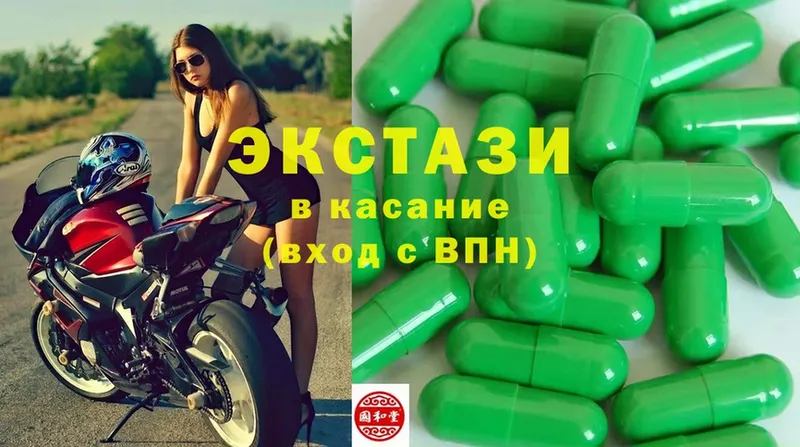 цена наркотик  Балабаново  Ecstasy 280 MDMA 