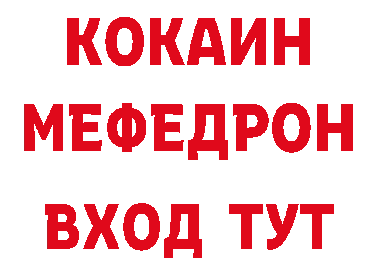 Первитин кристалл зеркало это кракен Балабаново