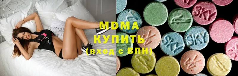 shop какой сайт  купить наркотики цена  Балабаново  MDMA Molly 